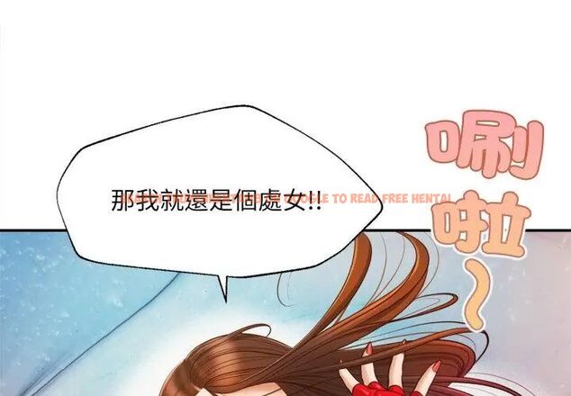 查看漫画無限輪回的一天 - 第12話 - tymanga.com中的4619048图片 查看漫画無限輪回的一天 - 第12話 - tymanga.com中的4619048图片