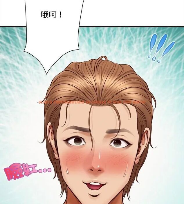 查看漫画無限輪回的一天 - 第12話 - tymanga.com中的4619053图片 查看漫画無限輪回的一天 - 第12話 - tymanga.com中的4619053图片
