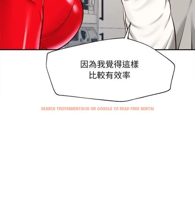 查看漫画無限輪回的一天 - 第12話 - tymanga.com中的4619059图片 查看漫画無限輪回的一天 - 第12話 - tymanga.com中的4619059图片