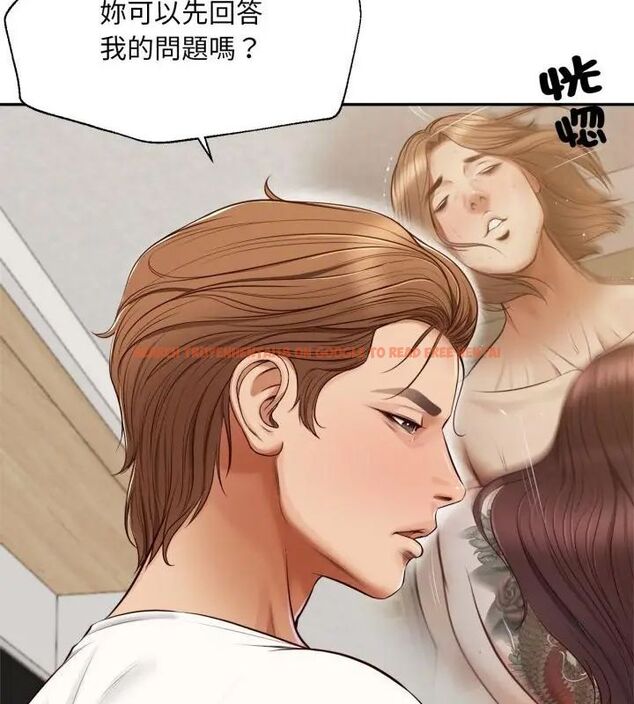 查看漫画無限輪回的一天 - 第12話 - tymanga.com中的4619062图片 查看漫画無限輪回的一天 - 第12話 - tymanga.com中的4619062图片