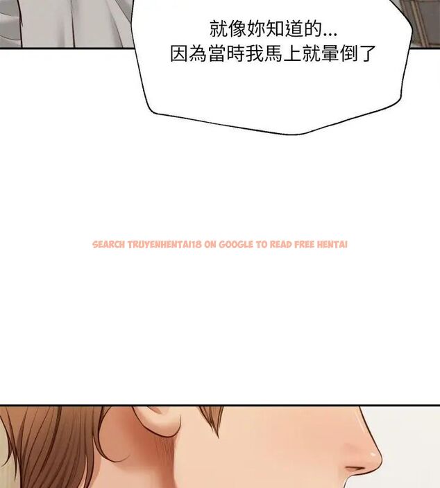查看漫画無限輪回的一天 - 第12話 - tymanga.com中的4619064图片 查看漫画無限輪回的一天 - 第12話 - tymanga.com中的4619064图片