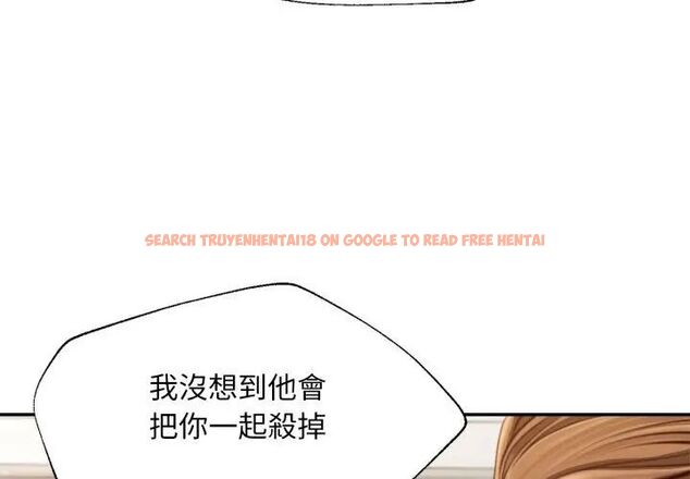查看漫画無限輪回的一天 - 第12話 - tymanga.com中的4619066图片 查看漫画無限輪回的一天 - 第12話 - tymanga.com中的4619066图片