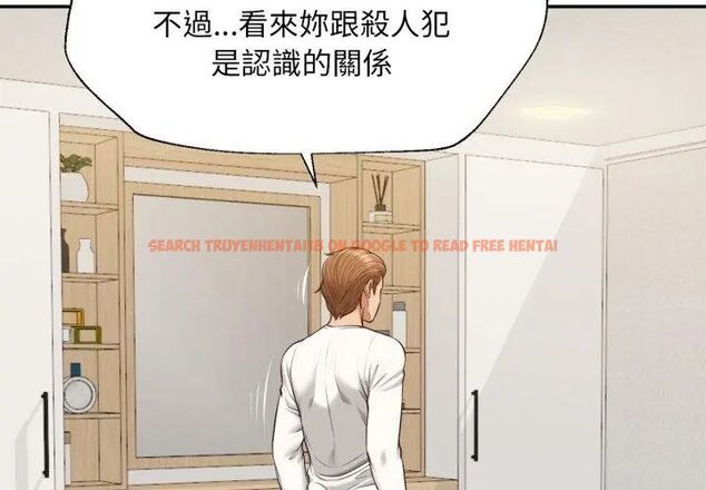 查看漫画無限輪回的一天 - 第12話 - tymanga.com中的4619069图片 查看漫画無限輪回的一天 - 第12話 - tymanga.com中的4619069图片