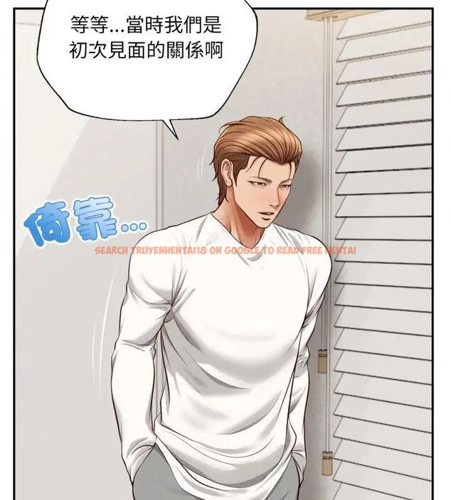 查看漫画無限輪回的一天 - 第12話 - tymanga.com中的4619071图片 查看漫画無限輪回的一天 - 第12話 - tymanga.com中的4619071图片