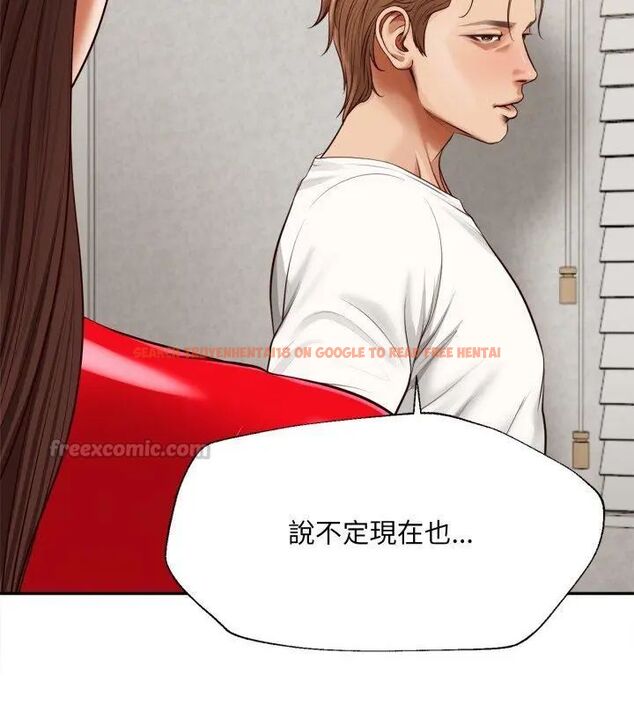 查看漫画無限輪回的一天 - 第12話 - tymanga.com中的4619076图片 查看漫画無限輪回的一天 - 第12話 - tymanga.com中的4619076图片