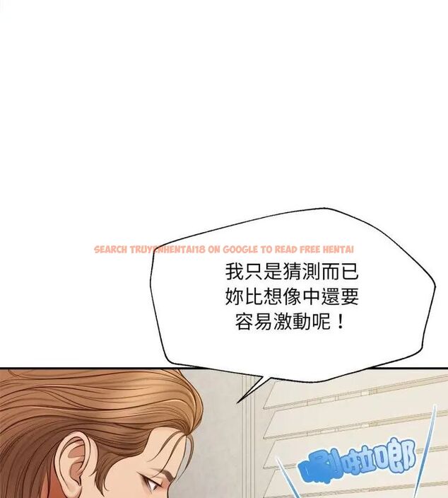 查看漫画無限輪回的一天 - 第12話 - tymanga.com中的4619086图片 查看漫画無限輪回的一天 - 第12話 - tymanga.com中的4619086图片