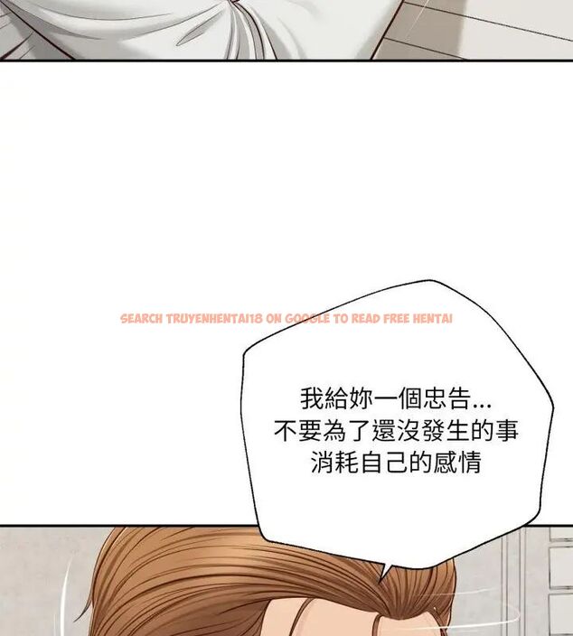 查看漫画無限輪回的一天 - 第12話 - tymanga.com中的4619088图片 查看漫画無限輪回的一天 - 第12話 - tymanga.com中的4619088图片