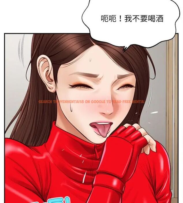 查看漫画無限輪回的一天 - 第12話 - tymanga.com中的4619101图片 查看漫画無限輪回的一天 - 第12話 - tymanga.com中的4619101图片
