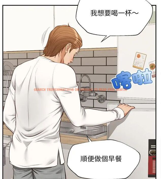 查看漫画無限輪回的一天 - 第12話 - tymanga.com中的4619103图片 查看漫画無限輪回的一天 - 第12話 - tymanga.com中的4619103图片