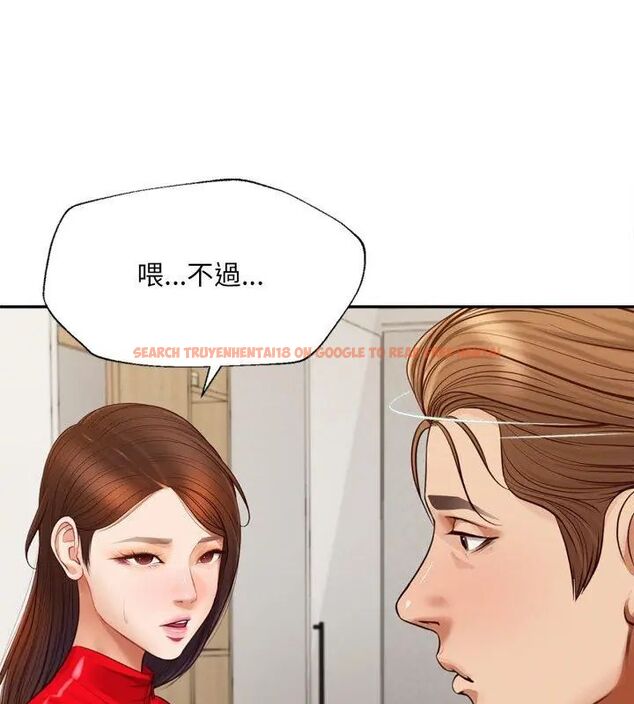查看漫画無限輪回的一天 - 第12話 - tymanga.com中的4619109图片 查看漫画無限輪回的一天 - 第12話 - tymanga.com中的4619109图片