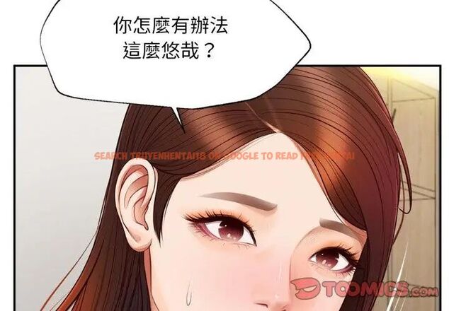 查看漫画無限輪回的一天 - 第12話 - tymanga.com中的4619111图片 查看漫画無限輪回的一天 - 第12話 - tymanga.com中的4619111图片