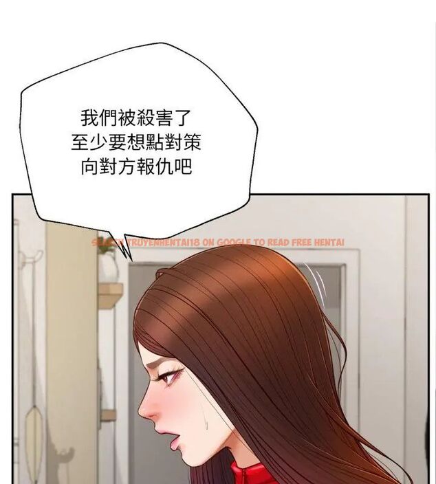 查看漫画無限輪回的一天 - 第12話 - tymanga.com中的4619115图片 查看漫画無限輪回的一天 - 第12話 - tymanga.com中的4619115图片