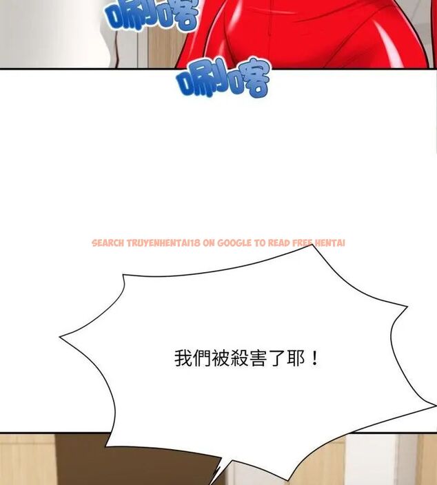 查看漫画無限輪回的一天 - 第12話 - tymanga.com中的4619122图片 查看漫画無限輪回的一天 - 第12話 - tymanga.com中的4619122图片