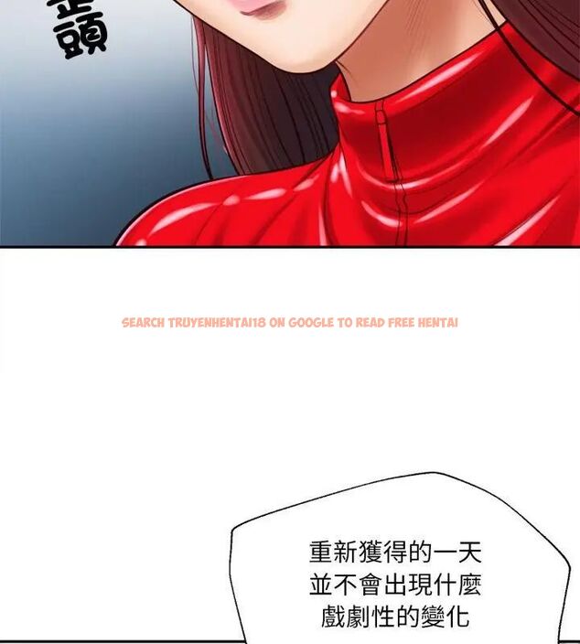 查看漫画無限輪回的一天 - 第12話 - tymanga.com中的4619131图片 查看漫画無限輪回的一天 - 第12話 - tymanga.com中的4619131图片