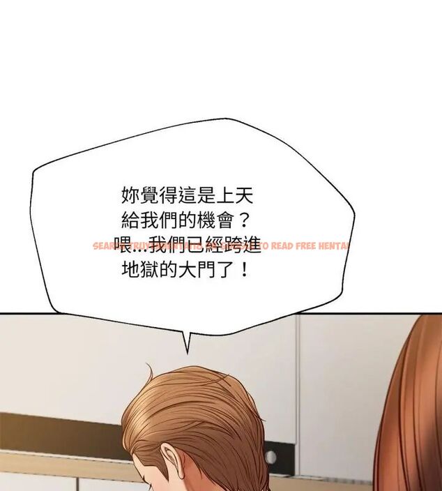 查看漫画無限輪回的一天 - 第12話 - tymanga.com中的4619134图片 查看漫画無限輪回的一天 - 第12話 - tymanga.com中的4619134图片