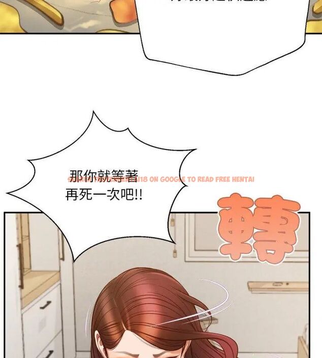 查看漫画無限輪回的一天 - 第12話 - tymanga.com中的4619139图片 查看漫画無限輪回的一天 - 第12話 - tymanga.com中的4619139图片