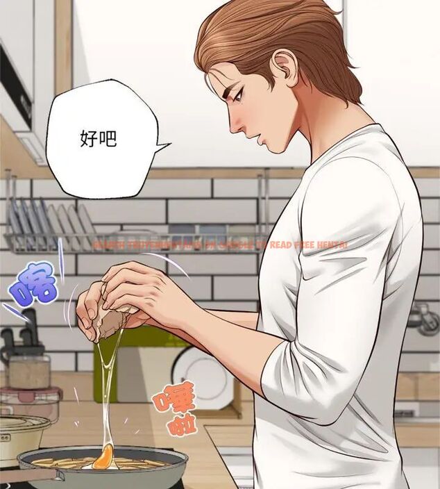 查看漫画無限輪回的一天 - 第12話 - tymanga.com中的4619142图片 查看漫画無限輪回的一天 - 第12話 - tymanga.com中的4619142图片