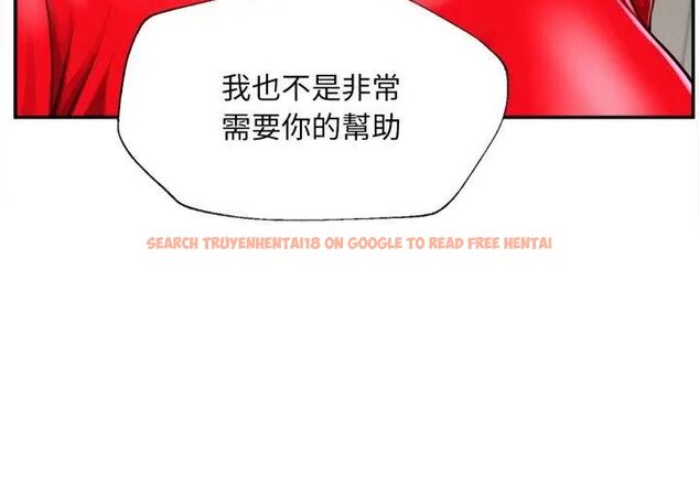 查看漫画無限輪回的一天 - 第12話 - tymanga.com中的4619147图片 查看漫画無限輪回的一天 - 第12話 - tymanga.com中的4619147图片