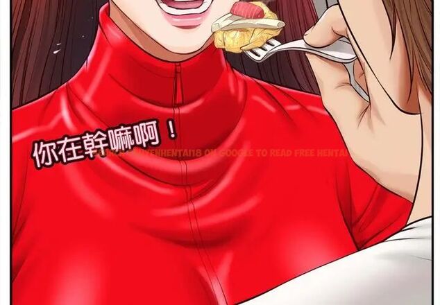 查看漫画無限輪回的一天 - 第12話 - tymanga.com中的4619153图片 查看漫画無限輪回的一天 - 第12話 - tymanga.com中的4619153图片