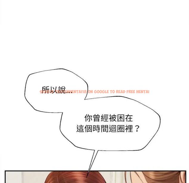 查看漫画無限輪回的一天 - 第13話 - tymanga.com中的4641754图片
