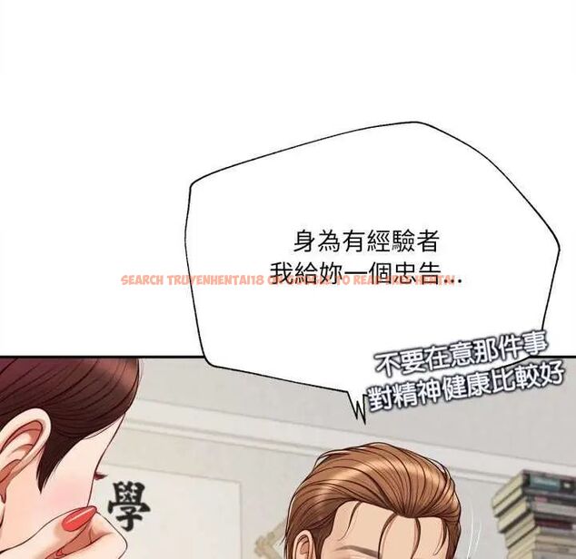 查看漫画無限輪回的一天 - 第13話 - tymanga.com中的4641767图片