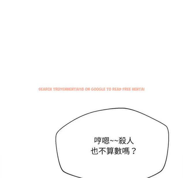 查看漫画無限輪回的一天 - 第13話 - tymanga.com中的4641769图片