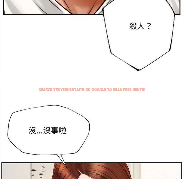 查看漫画無限輪回的一天 - 第13話 - tymanga.com中的4641773图片