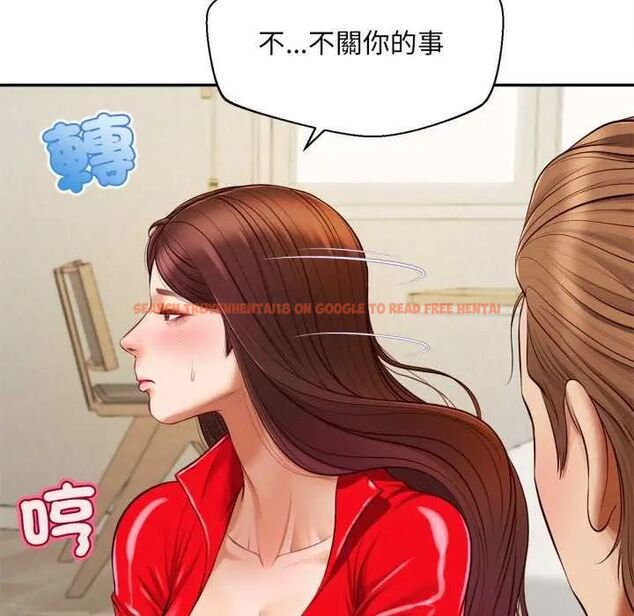 查看漫画無限輪回的一天 - 第13話 - tymanga.com中的4641778图片