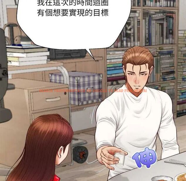查看漫画無限輪回的一天 - 第13話 - tymanga.com中的4641785图片