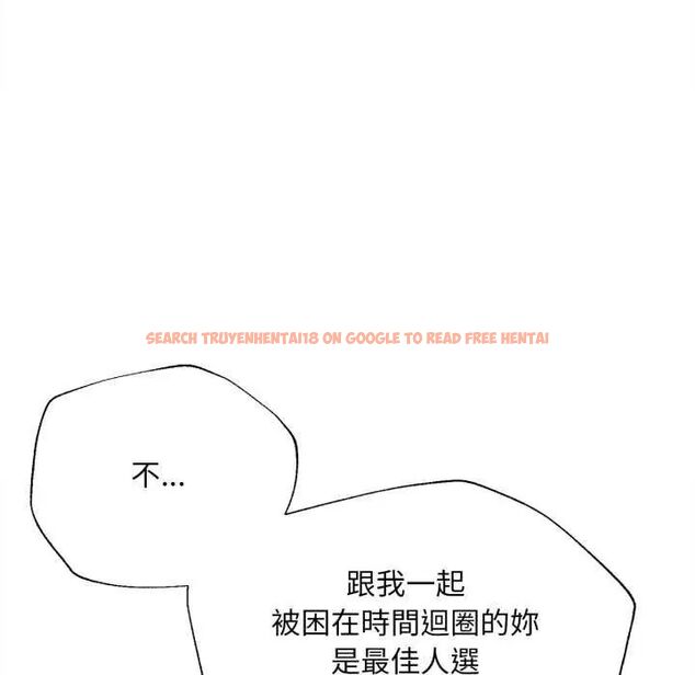 查看漫画無限輪回的一天 - 第13話 - tymanga.com中的4641789图片