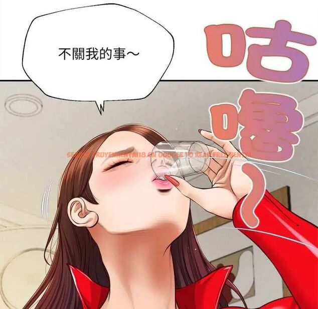 查看漫画無限輪回的一天 - 第13話 - tymanga.com中的4641792图片