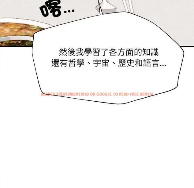 查看漫画無限輪回的一天 - 第13話 - tymanga.com中的4641798图片
