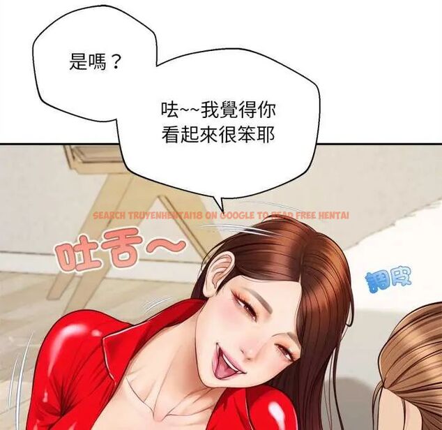 查看漫画無限輪回的一天 - 第13話 - tymanga.com中的4641799图片