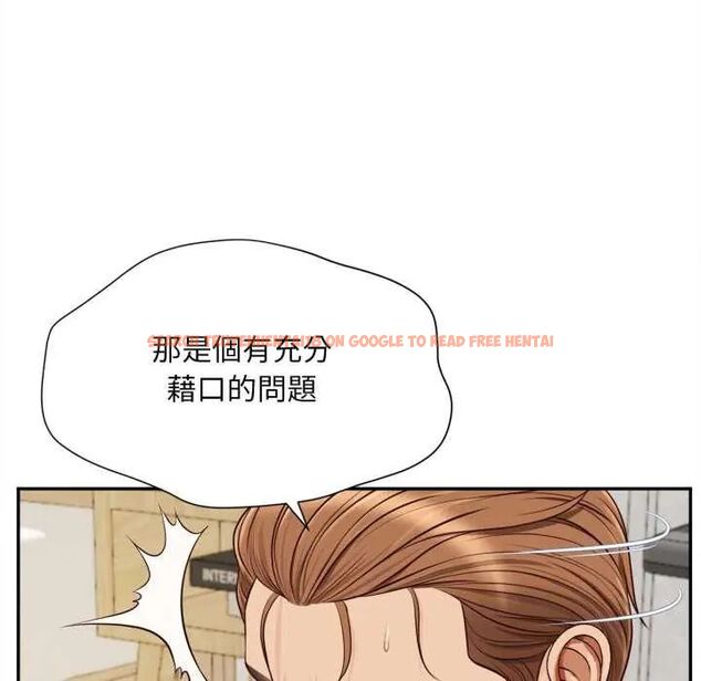 查看漫画無限輪回的一天 - 第13話 - tymanga.com中的4641801图片