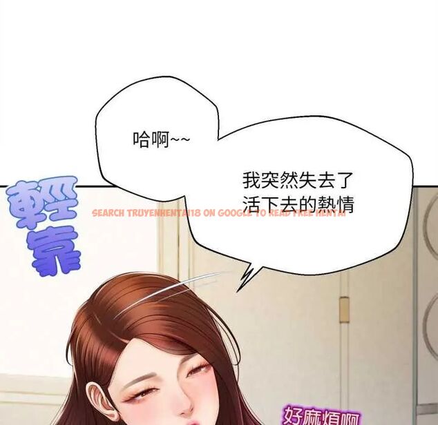 查看漫画無限輪回的一天 - 第13話 - tymanga.com中的4641803图片