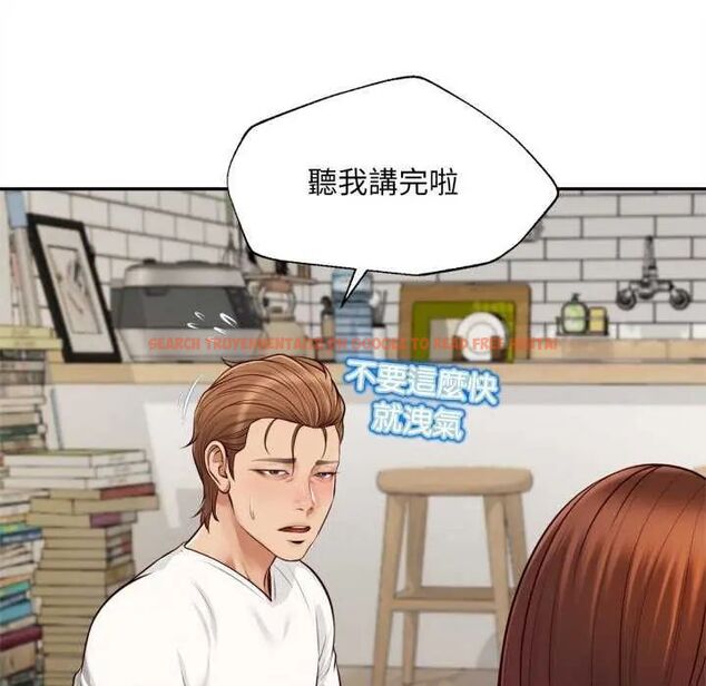 查看漫画無限輪回的一天 - 第13話 - tymanga.com中的4641806图片