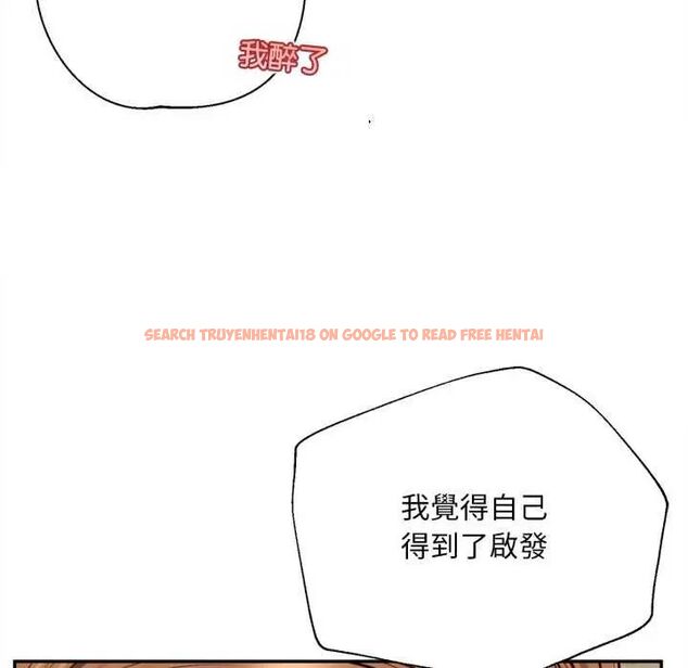查看漫画無限輪回的一天 - 第13話 - tymanga.com中的4641808图片