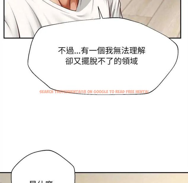 查看漫画無限輪回的一天 - 第13話 - tymanga.com中的4641810图片