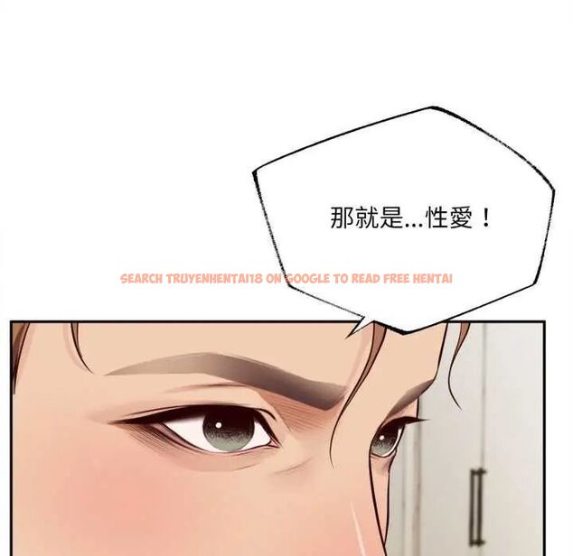 查看漫画無限輪回的一天 - 第13話 - tymanga.com中的4641813图片