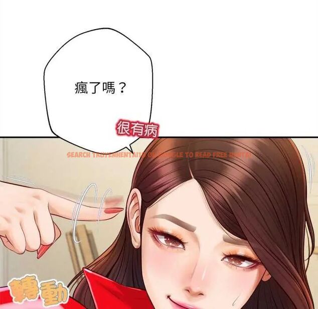 查看漫画無限輪回的一天 - 第13話 - tymanga.com中的4641819图片