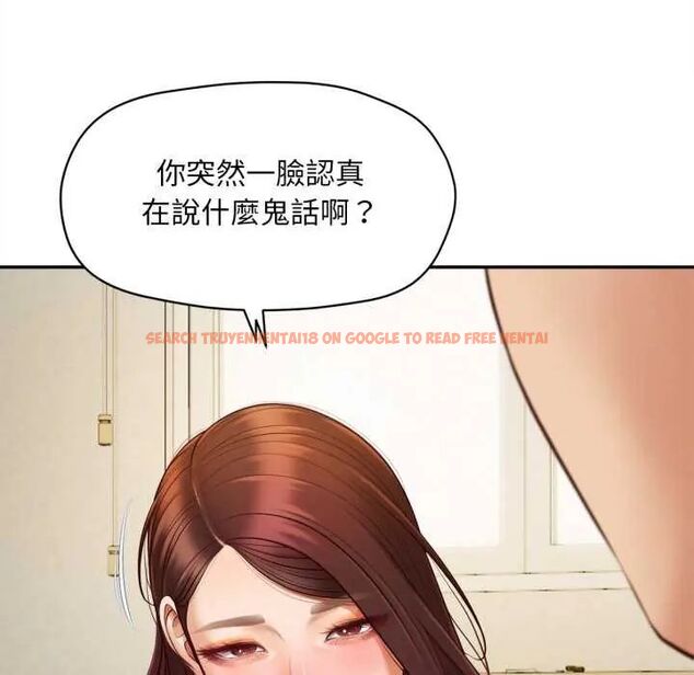 查看漫画無限輪回的一天 - 第13話 - tymanga.com中的4641821图片