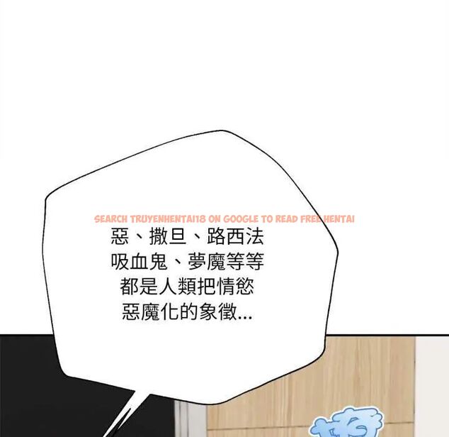查看漫画無限輪回的一天 - 第13話 - tymanga.com中的4641833图片
