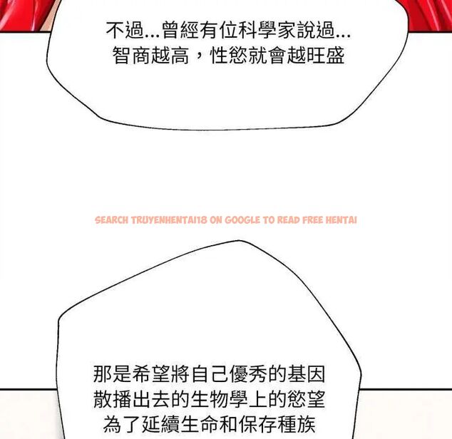 查看漫画無限輪回的一天 - 第13話 - tymanga.com中的4641837图片