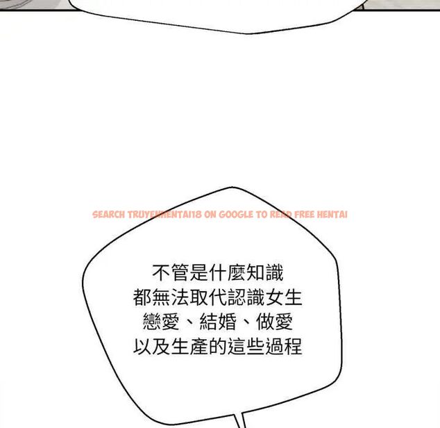 查看漫画無限輪回的一天 - 第13話 - tymanga.com中的4641840图片
