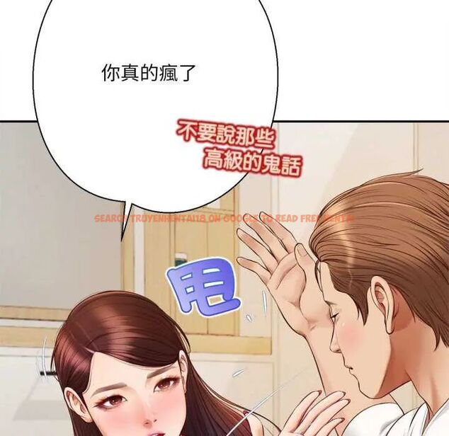 查看漫画無限輪回的一天 - 第13話 - tymanga.com中的4641843图片