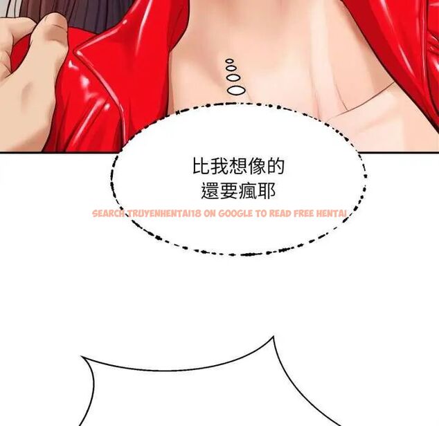 查看漫画無限輪回的一天 - 第13話 - tymanga.com中的4641851图片