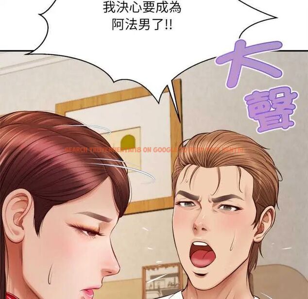 查看漫画無限輪回的一天 - 第13話 - tymanga.com中的4641852图片