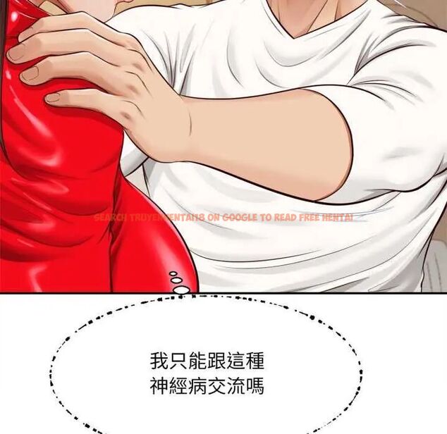 查看漫画無限輪回的一天 - 第13話 - tymanga.com中的4641853图片