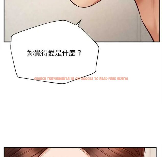 查看漫画無限輪回的一天 - 第13話 - tymanga.com中的4641861图片