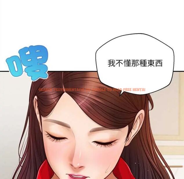 查看漫画無限輪回的一天 - 第13話 - tymanga.com中的4641863图片